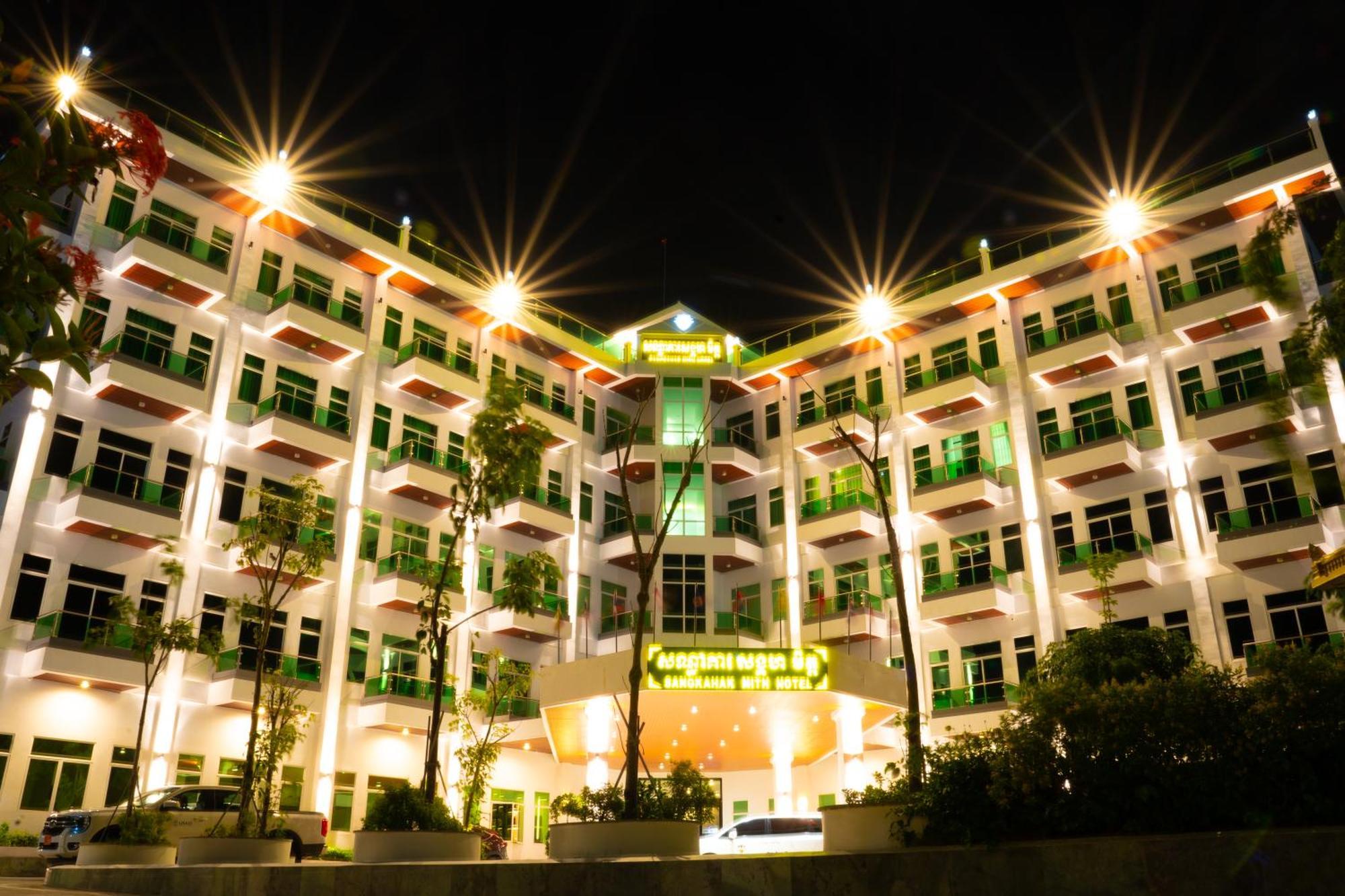 קפ Sangkahak Mith Hotel מראה חיצוני תמונה